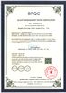 中国 Qingdao Xincheng Rubber Products Co., Ltd. 認証